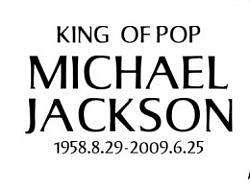 MJ-迈克尔杰克逊THE KING OF POP