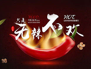 企业官网