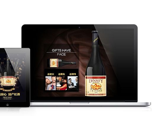 红酒详情页设计/淘宝高端详情页设计/红酒描述设计 北邦视觉作品