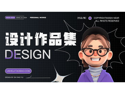 個人作品集（個人主頁-ZNjgzMTIyMzI=） - PPT/Keynote - 站酷設(shè)計師有心柿原創(chuàng)素材 - 站酷ZCOOL