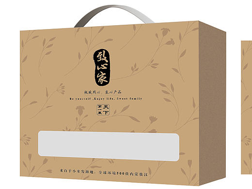 以前做的一些包装设计