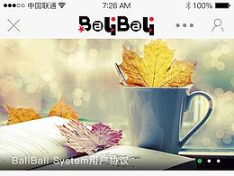 微信界面商城頁面設(shè)計