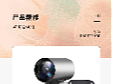 产品精修