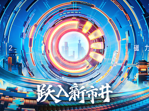 近期商业作品4