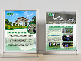 展板