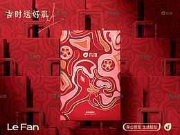 包装