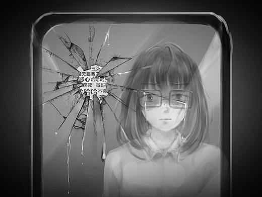 《美丽新世界》第三话:破碎留言