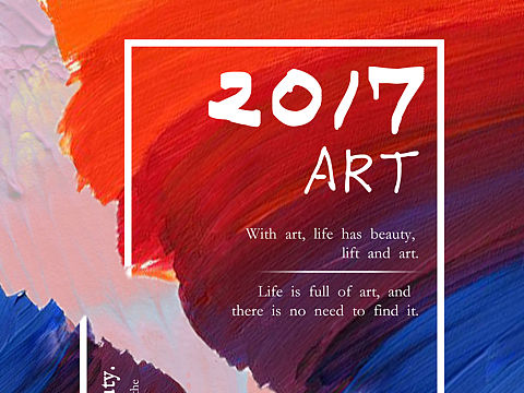 美术活动海报（个人主页-ZMjQxNzQ4MDQ=） - 其他 - 站酷设计师Win_slx原创素材 - 站酷ZCOOL