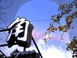攝影與海報