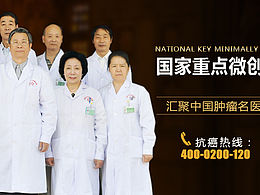 医疗