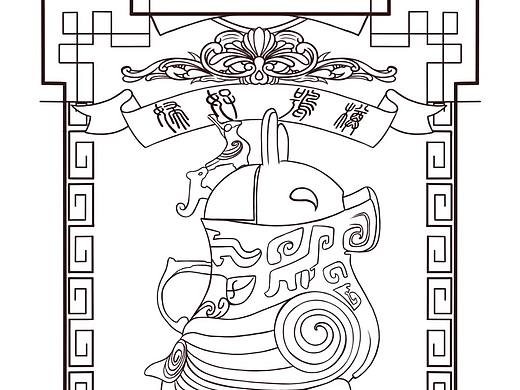 河南博物馆插画系列