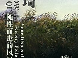 海报