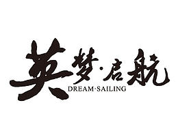 最近字体