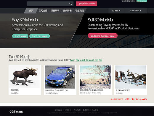 平面網(wǎng)頁（個人主頁-ZMTczMjc4NzY=） - 游戲/娛樂 - 站酷設(shè)計師公社教員原創(chuàng)素材 - 站酷ZCOOL