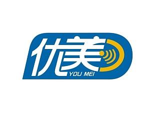 优美
