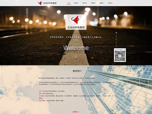 网站设计（个人主页-ZMTM2Mjg3NTI=） - 企业官网 - 站酷设计师灬Cherry原创素材 - 站酷ZCOOL