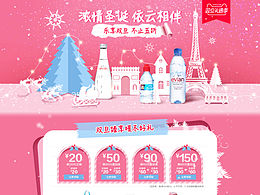 那些年做過的頁面