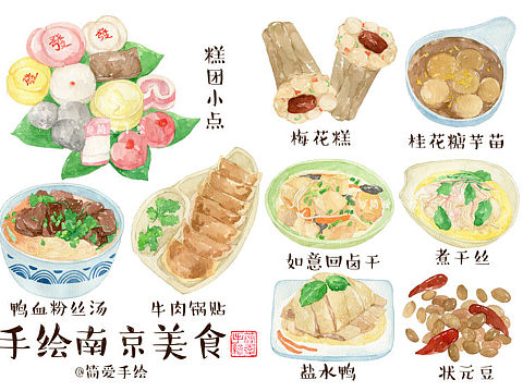【纸上的美食】游走南京，寻找旧记忆的美食