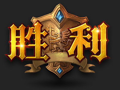 勋章练习