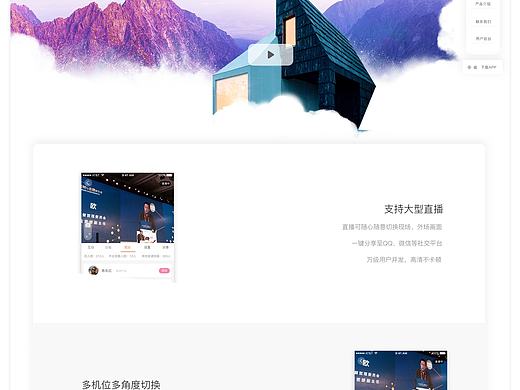 The official website (已上线)(个人主页-ZMjI0OTk5NzY=) - 企业官网 - 站酷设计师王卫东_用户体验原创素材 - 站酷ZCOOL
