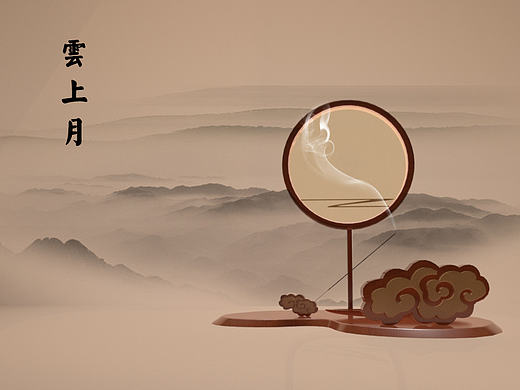 云上月  装饰灯香台