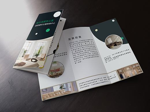 三折页（个人主页-ZMTcyNjIxMjg=） - 运营设计 - 站酷设计师空空的空格原创素材 - 站酷ZCOOL