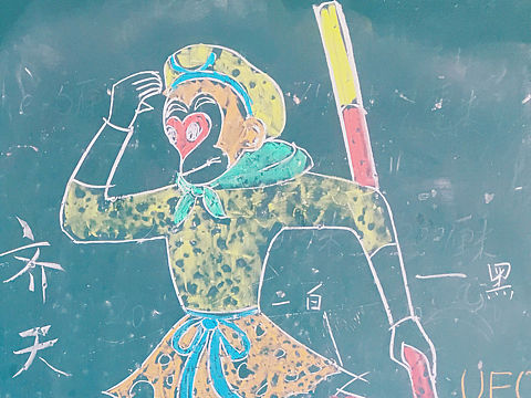 小学生在画什么系列-孙与猪