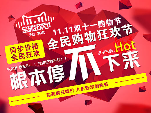 乐器海报