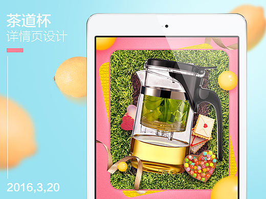 茶道杯详情页设计（个人主页-ZMTU2MjE5MzI=） - 电商 - 站酷设计师霖尐馑原创素材 - 站酷ZCOOL