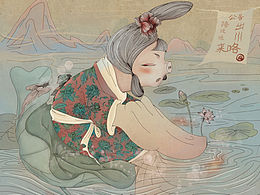 出水芙蓉豬豬妹妹來襲，出場儀式感必須得足