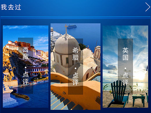 APP界面（個人主頁-ZMTYxMDQ2MTI=） - APP界面 - 站酷設計師Rarayhe原創(chuàng)素材 - 站酷ZCOOL