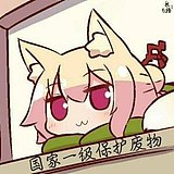 阿祈的头像
