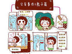扁平插画