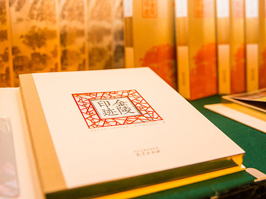 《金陵印跡》（個(gè)人主頁-ZMTkzNzU1NTI=） - 書籍/畫冊(cè) - 站酷設(shè)計(jì)師promise巖原創(chuàng)素材 - 站酷ZCOOL