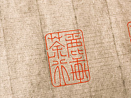 品牌