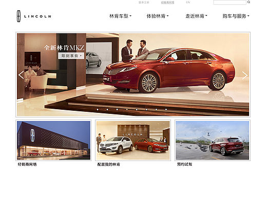 林肯官网（个人主页-ZMTU4MTA5OTY=） - 企业官网 - 站酷设计师UI小翔原创素材 - 站酷ZCOOL