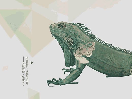 朋克式机械插画