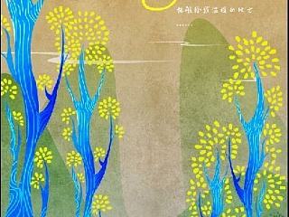 尋（個人主頁-ZNzIxODA2OA==） - 創(chuàng)作習(xí)作 - 站酷設(shè)計師大M小子原創(chuàng)素材 - 站酷ZCOOL