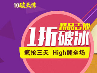练习作 淘宝美工海报（个人主页-ZNzExNzEyNA==） - 电商 - 站酷设计师gogo2023原创素材 - 站酷ZCOOL