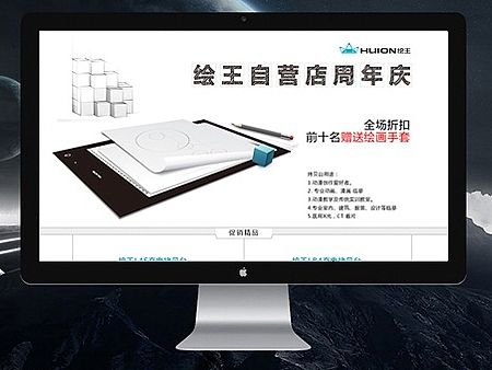 亚马逊活动套图