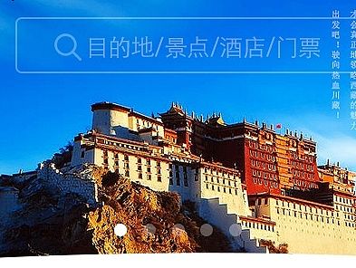旅游APP（个人主页-ZMTM2NzcyMjQ=） - APP界面 - 站酷设计师zhangmingzhang原创素材 - 站酷ZCOOL