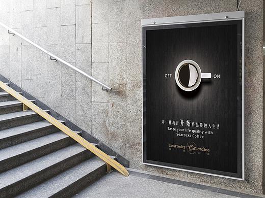 海岩咖啡（个人主页-ZMTcxODY1NTI=） - 海报 - 站酷设计师apostlegx原创素材 - 站酷ZCOOL