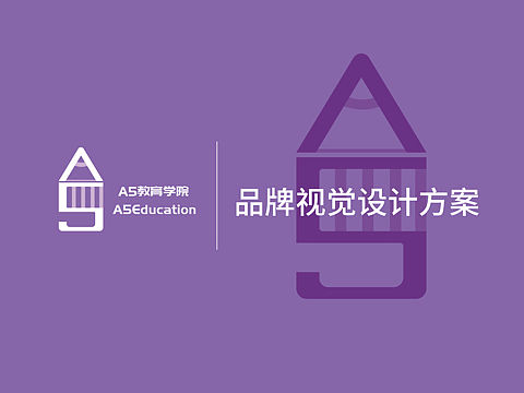 A5教育机构logo