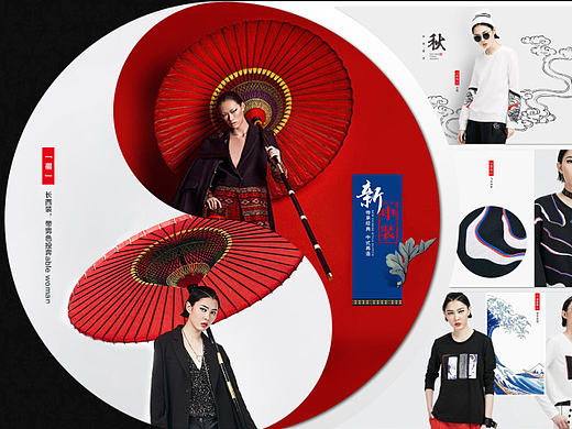 网页作品-VING女装 淘宝店装饰