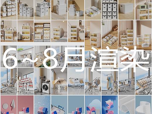 【工作记录】家居日用品