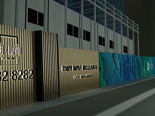 围挡造型_创意设计作品图片素材-站酷zcool