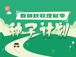 详情页