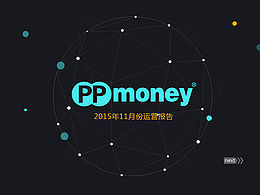 金融