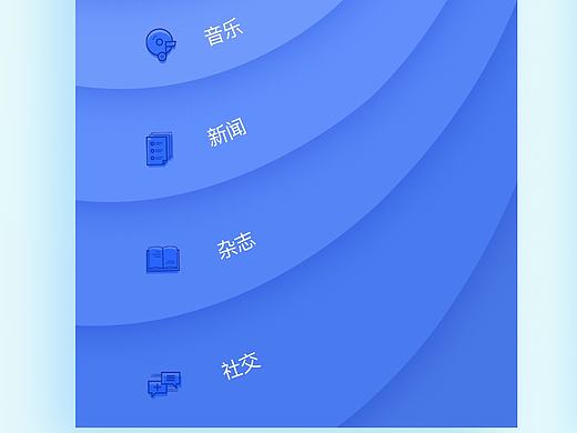 某航空app概念版首页及子页