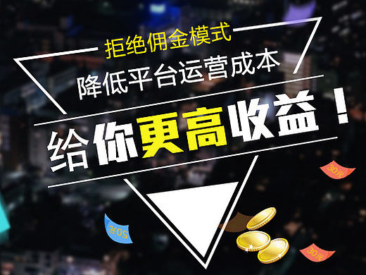 金融网站banner